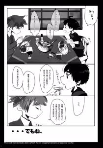 Page 6 of TRANS - preview thumbnail