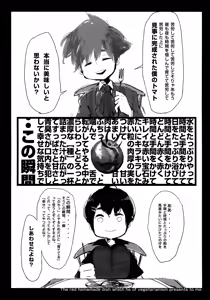 Page 7 of TRANS - preview thumbnail