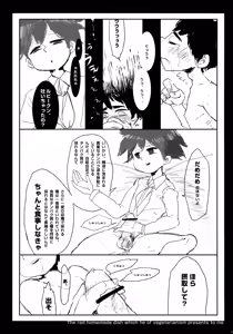 Page 9 of TRANS - preview thumbnail