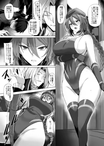 メルブラ シオン漫画2 — hentai manga cover on Fhentai