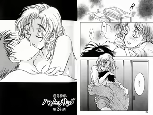 Page 66 of Honeymoon Salad Vol.3 - preview thumbnail