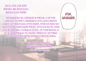 Page 123 of Tomo Ochi ~Saiai no Kanojo wo Netorareta Ore ga Issho ni Mesu Ochi Saserareta Hanashi~ - preview thumbnail