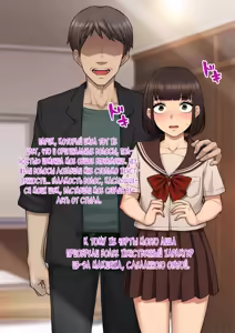Page 126 of Tomo Ochi ~Saiai no Kanojo wo Netorareta Ore ga Issho ni Mesu Ochi Saserareta Hanashi~ - preview thumbnail