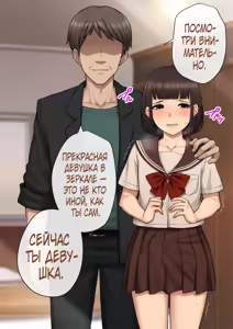 Page 135 of Tomo Ochi ~Saiai no Kanojo wo Netorareta Ore ga Issho ni Mesu Ochi Saserareta Hanashi~ - preview thumbnail