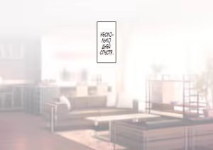 Page 156 of Tomo Ochi ~Saiai no Kanojo wo Netorareta Ore ga Issho ni Mesu Ochi Saserareta Hanashi~ - preview thumbnail