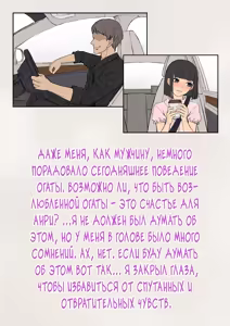 Page 178 of Tomo Ochi ~Saiai no Kanojo wo Netorareta Ore ga Issho ni Mesu Ochi Saserareta Hanashi~ - preview thumbnail