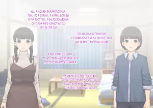Page 232 of Tomo Ochi ~Saiai no Kanojo wo Netorareta Ore ga Issho ni Mesu Ochi Saserareta Hanashi~ - preview thumbnail