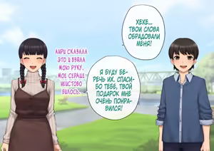 Page 28 of Tomo Ochi ~Saiai no Kanojo wo Netorareta Ore ga Issho ni Mesu Ochi Saserareta Hanashi~ - preview thumbnail