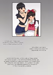 Page 385 of Tomo Ochi ~Saiai no Kanojo wo Netorareta Ore ga Issho ni Mesu Ochi Saserareta Hanashi~ - preview thumbnail