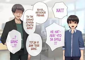 Page 63 of Tomo Ochi ~Saiai no Kanojo wo Netorareta Ore ga Issho ni Mesu Ochi Saserareta Hanashi~ - preview thumbnail