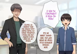 Page 66 of Tomo Ochi ~Saiai no Kanojo wo Netorareta Ore ga Issho ni Mesu Ochi Saserareta Hanashi~ - preview thumbnail
