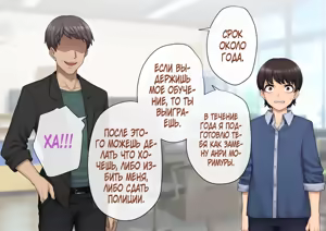 Page 68 of Tomo Ochi ~Saiai no Kanojo wo Netorareta Ore ga Issho ni Mesu Ochi Saserareta Hanashi~ - preview thumbnail