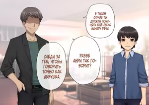 Page 94 of Tomo Ochi ~Saiai no Kanojo wo Netorareta Ore ga Issho ni Mesu Ochi Saserareta Hanashi~ - preview thumbnail