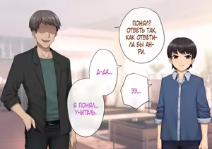 Page 96 of Tomo Ochi ~Saiai no Kanojo wo Netorareta Ore ga Issho ni Mesu Ochi Saserareta Hanashi~ - preview thumbnail
