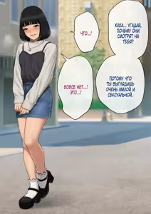 Page 157 of Tomo Ochi 2 ~Kekkon o Chikatta Kanojo o Netorareta Ageku Mesu Ochi Saserareta Ore no Matsuro~ - preview thumbnail