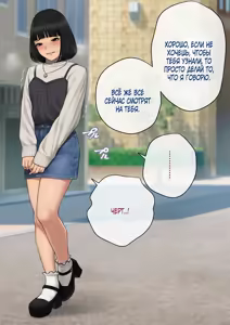 Page 163 of Tomo Ochi 2 ~Kekkon o Chikatta Kanojo o Netorareta Ageku Mesu Ochi Saserareta Ore no Matsuro~ - preview thumbnail