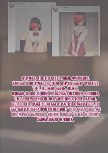 Page 180 of Tomo Ochi 2 ~Kekkon o Chikatta Kanojo o Netorareta Ageku Mesu Ochi Saserareta Ore no Matsuro~ - preview thumbnail