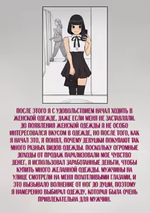 Page 300 of Tomo Ochi 2 ~Kekkon o Chikatta Kanojo o Netorareta Ageku Mesu Ochi Saserareta Ore no Matsuro~ - preview thumbnail