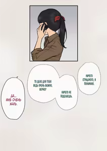 Page 328 of Tomo Ochi 2 ~Kekkon o Chikatta Kanojo o Netorareta Ageku Mesu Ochi Saserareta Ore no Matsuro~ - preview thumbnail