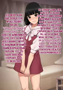 Page 35 of Tomo Ochi 2 ~Kekkon o Chikatta Kanojo o Netorareta Ageku Mesu Ochi Saserareta Ore no Matsuro~ - preview thumbnail
