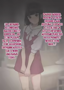 Page 5 of Tomo Ochi 2 ~Kekkon o Chikatta Kanojo o Netorareta Ageku Mesu Ochi Saserareta Ore no Matsuro~ - preview thumbnail