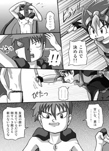 Page 25 of Chrono Kid Ken - preview thumbnail