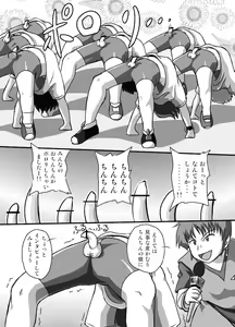 Page 8 of Chrono Kid Ken - preview thumbnail