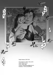 Page 27 of Ryuugakusei D-kun no Seishori Jijou. - preview thumbnail