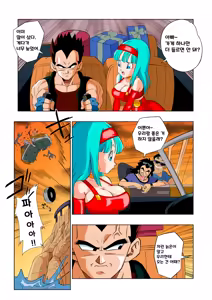 Page 2 of Baby no Fukushuu!! | 베이비의 복수!! (decensored) - preview thumbnail