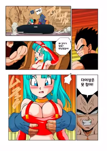 Page 5 of Baby no Fukushuu!! | 베이비의 복수!! (decensored) - preview thumbnail