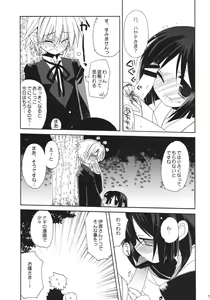 Page 14 of HAPPY EDEN 6 - preview thumbnail