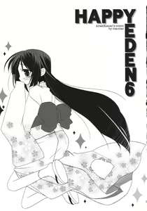 Page 2 of HAPPY EDEN 6 - preview thumbnail