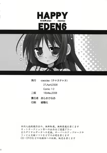 Page 21 of HAPPY EDEN 6 - preview thumbnail
