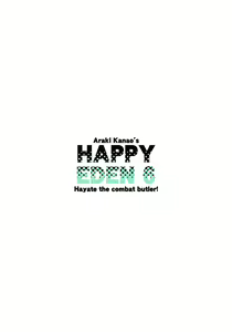 Page 22 of HAPPY EDEN 6 - preview thumbnail