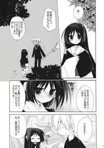 Page 6 of HAPPY EDEN 6 - preview thumbnail