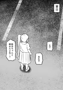 Page 4 of Bocchi za Ro Manga - preview thumbnail