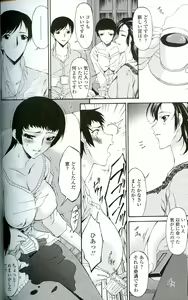 Page 24 of Ochitsuma - preview thumbnail