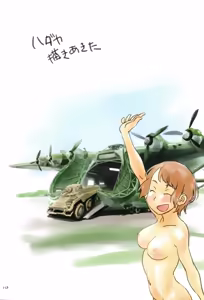 Page 158 of Irotsuki - preview thumbnail