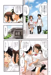 Page 69 of Irotsuki - preview thumbnail