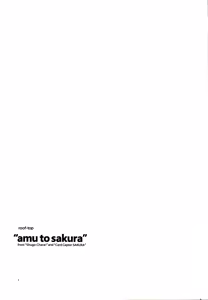 Page 2 of Amu to Sakura - preview thumbnail