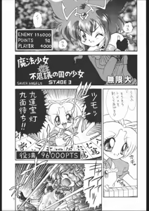 Page 4 of Lolikko LOVE 2 - preview thumbnail