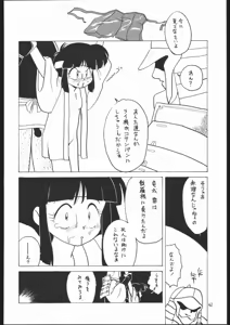 Page 41 of Lolikko LOVE 2 - preview thumbnail