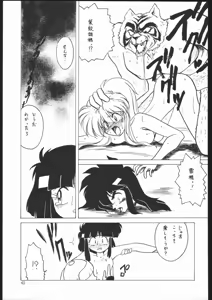 Page 42 of Lolikko LOVE 2 - preview thumbnail