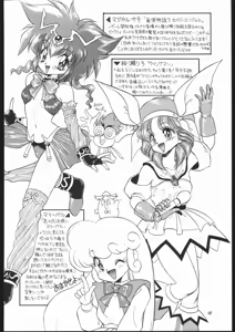 Page 47 of Lolikko LOVE 2 - preview thumbnail