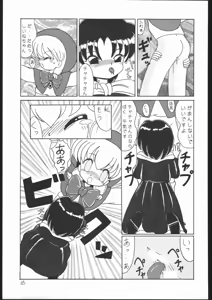 Page 64 of Lolikko LOVE 2 - preview thumbnail
