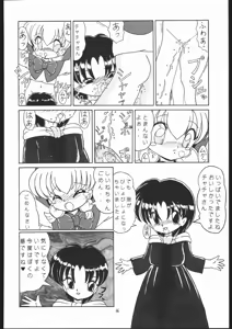 Page 65 of Lolikko LOVE 2 - preview thumbnail