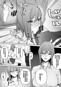 Page 19 of Mama to Musuko no Tadashii? Seikyo Iku - preview thumbnail