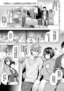Page 130 of 若妻ざかり - preview thumbnail