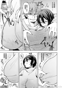 Page 140 of 若妻ざかり - preview thumbnail