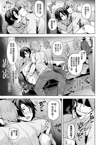 Page 152 of 若妻ざかり - preview thumbnail